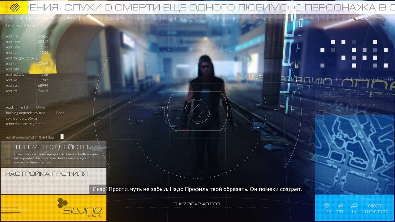 Mirror's Edge 2: Catalyst 2016